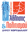 Logo Δήμου ΟΑΠ Κορυδαλλού